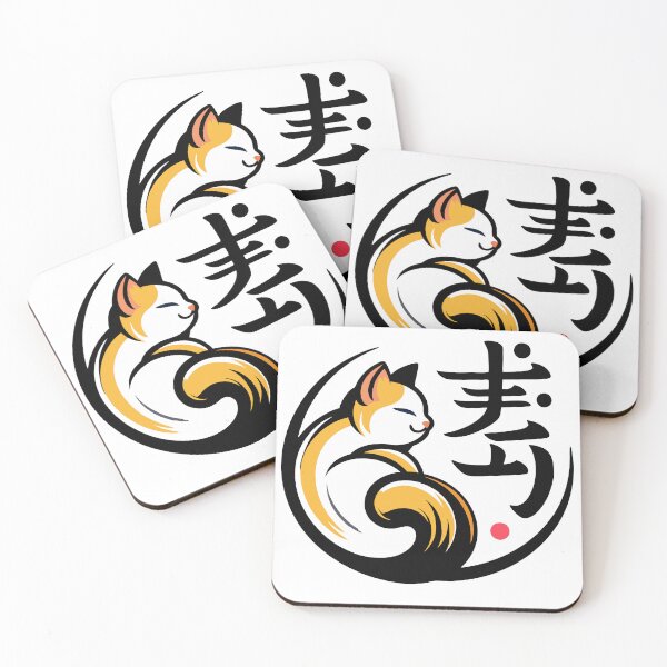 Item preview, Peaceful Sleeping Japanese Bobtail Cat | Adorable Kawaii Feline Art designed and sold by MAGICKEY2024.