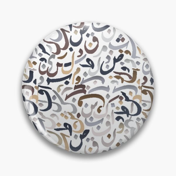 Item preview, arabic letter pattern designed and sold by Mustafa Mitwally.