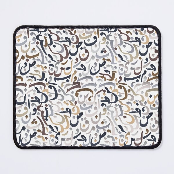 Item preview, arabic letter pattern designed and sold by Mustafa Mitwally.