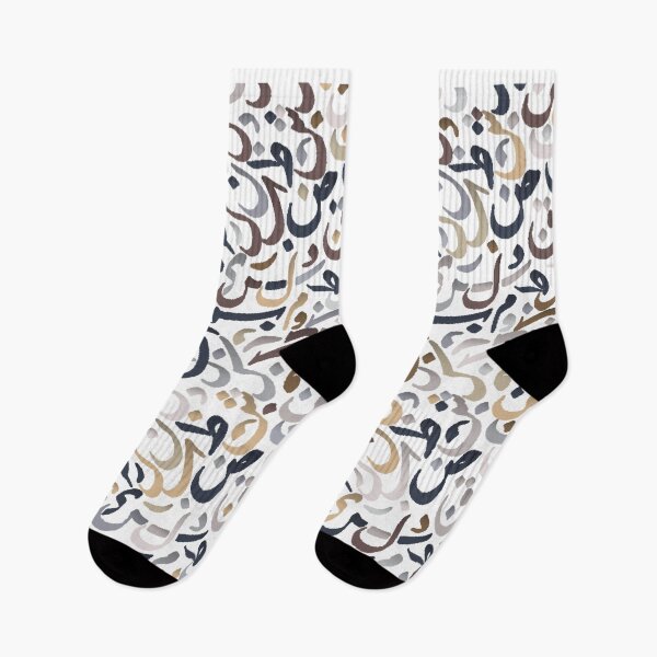 Item preview, arabic letter pattern designed and sold by Mustafa Mitwally.