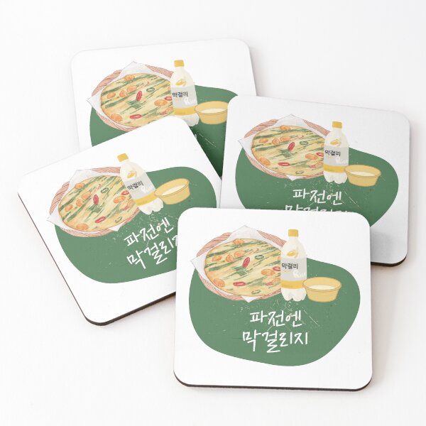 Item preview, Makgeolli is perfect for Pajeon designed and sold by K-SSUN.