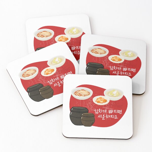 Item preview, I'd be sad if there's no kimchi. designed and sold by EnjoyKoreaStudio.