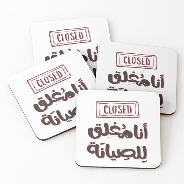 Item preview, Arabic typography sticker. ستيكر عربي designed and sold by Sanjelo888.