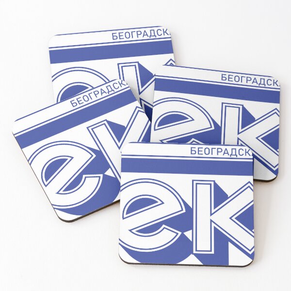 Item preview, Beogradska Konfekcija designed and sold by SerwearStore.