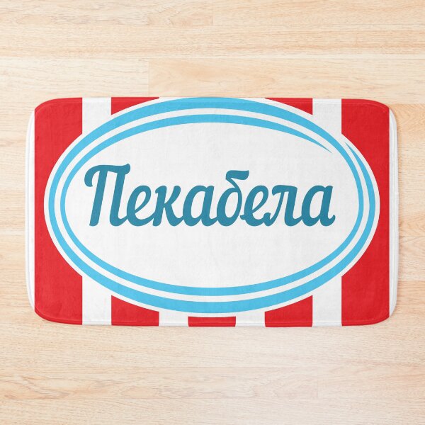Item preview, Pekabela designed and sold by SerwearStore.