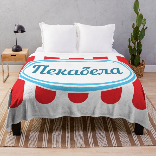 Item preview, Pekabela designed and sold by SerwearStore.