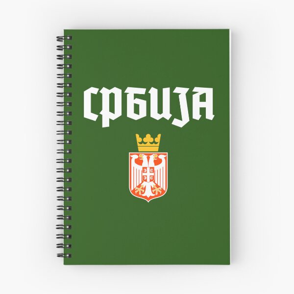 Item preview, Lusatian Serbia designed and sold by SerwearStore.