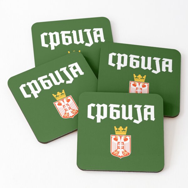 Item preview, Lusatian Serbia designed and sold by SerwearStore.