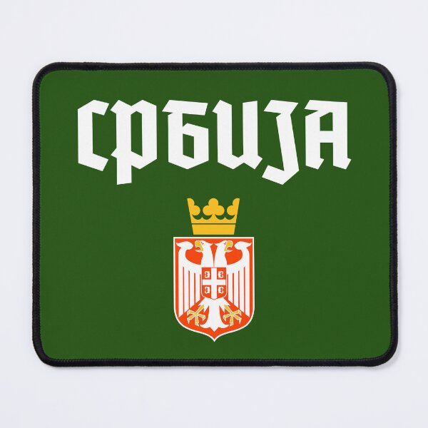 Item preview, Lusatian Serbia designed and sold by SerwearStore.