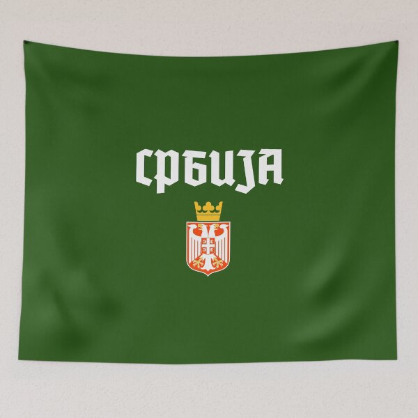 Item preview, Lusatian Serbia designed and sold by SerwearStore.