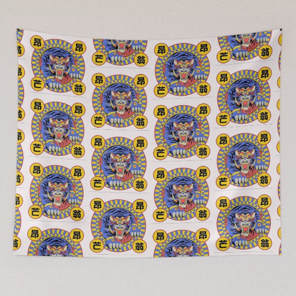 Item preview, Malezia blue tiger designed and sold by Ratatatts.