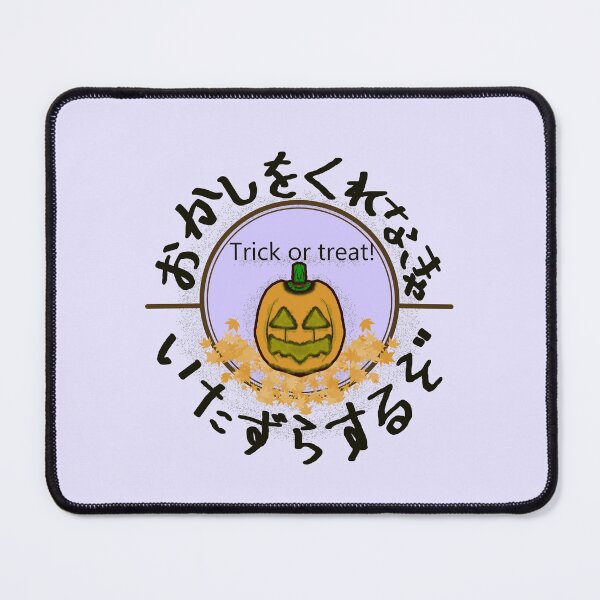 Item preview, おかしをくれなきゃいたずらするぞ -Trick or Treat- designed and sold by AtelierJasmine.