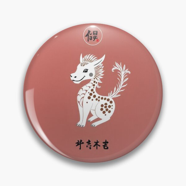 Item preview, Hand-Drawn Chinese Zodiac Animal Illustration designed and sold by hjian8219.