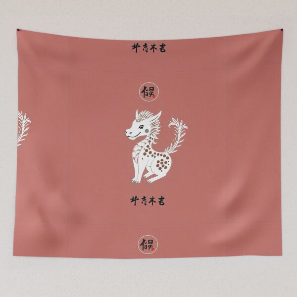 Item preview, Hand-Drawn Chinese Zodiac Animal Illustration designed and sold by hjian8219.