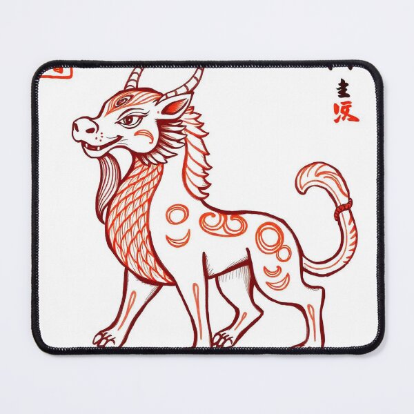 Item preview, Hand-Drawn Chinese Zodiac Animal Illustration designed and sold by hjian8219.