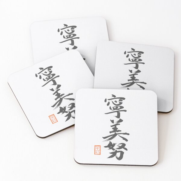 Item preview, 寧美努 -David- designed and sold by AtelierJasmine.