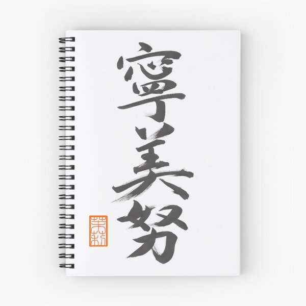 Item preview, 寧美努 -David- designed and sold by AtelierJasmine.