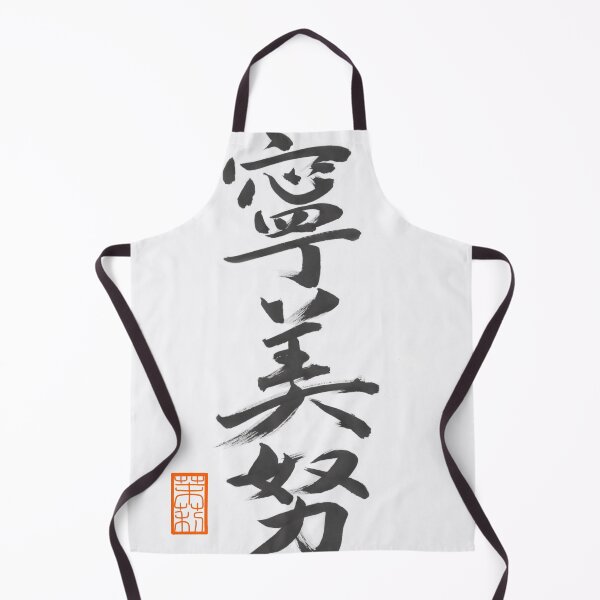 Item preview, 寧美努 -David- designed and sold by AtelierJasmine.
