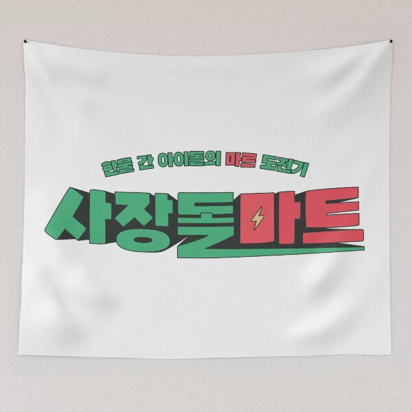 Item preview, CEO-dol Mart designed and sold by sokileri999.