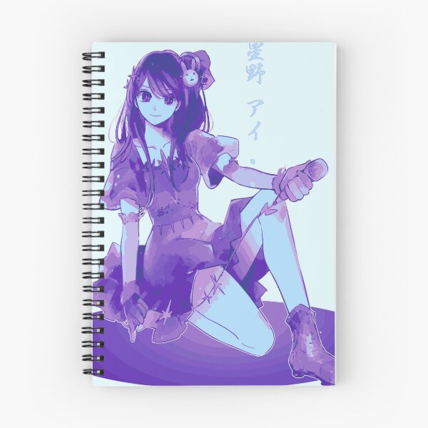 Item preview, Ai Hoshino from [Oshi no Ko] High Quality Illustration designed and sold by PyroTechNYA.