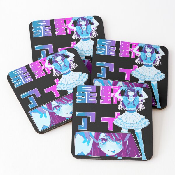 Item preview, Ai Hoshino from [Oshi no Ko] Colorful Illustration designed and sold by PyroTechNYA.