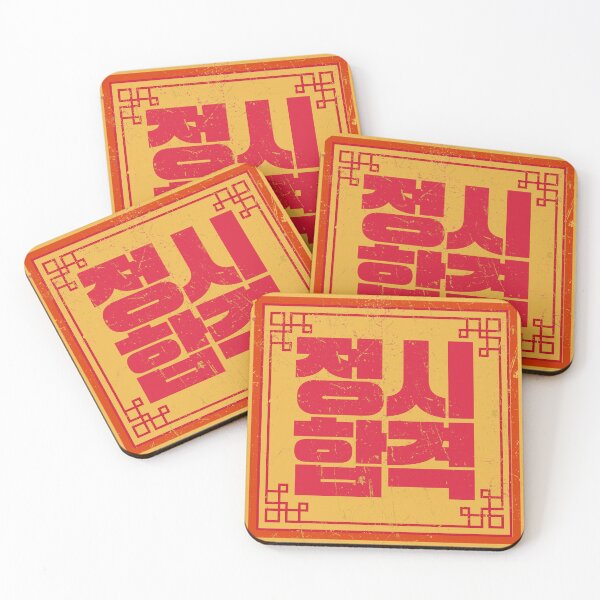 Item preview, Good luck with your regular application. designed and sold by K-SSUN.