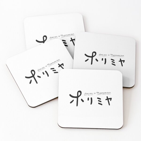 Item preview, Horimiya Miyamura Run Black designed and sold by astrolot.