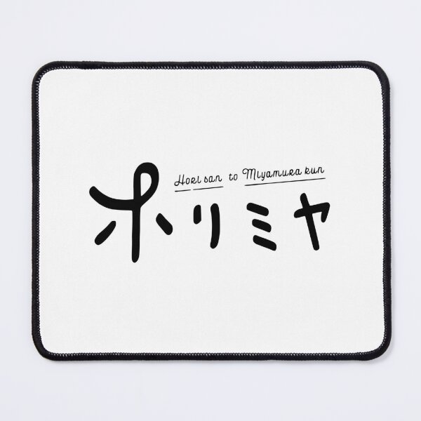 Item preview, Horimiya Miyamura Run Black designed and sold by astrolot.