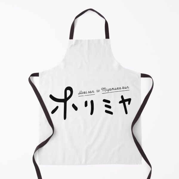Item preview, Horimiya Miyamura Run Black designed and sold by astrolot.