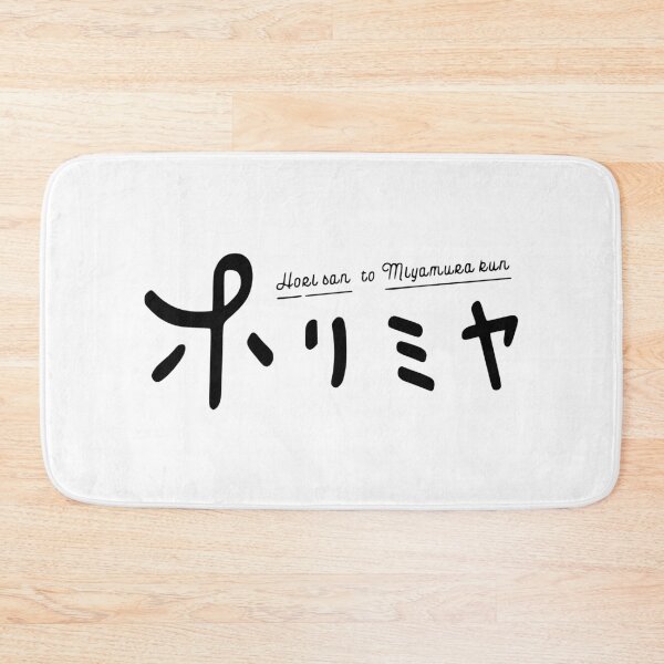 Item preview, Horimiya Miyamura Run Black designed and sold by astrolot.