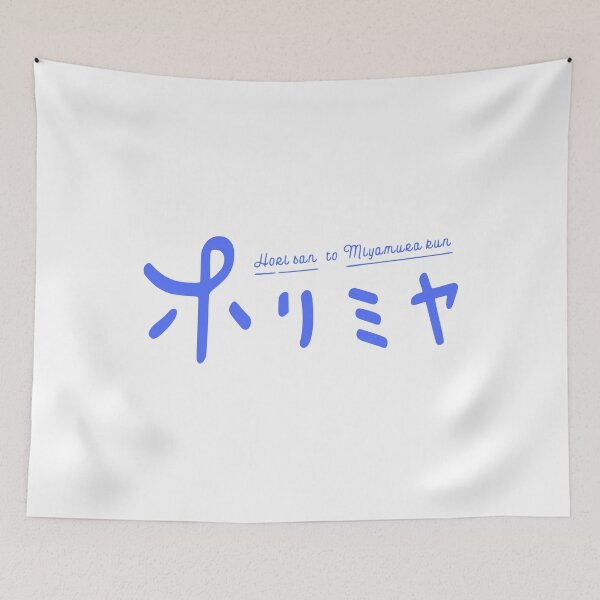 Item preview, Horimiya Miyamura Run Mustard designed and sold by astrolot.