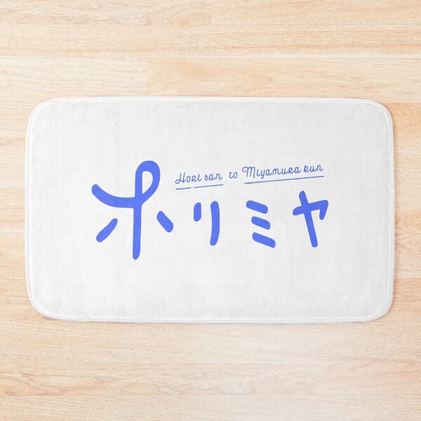 Item preview, Horimiya Miyamura Run Mustard designed and sold by astrolot.