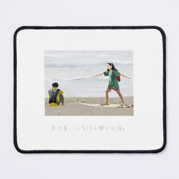 Item preview, A Scene At The Sea designed and sold by szeillustration.
