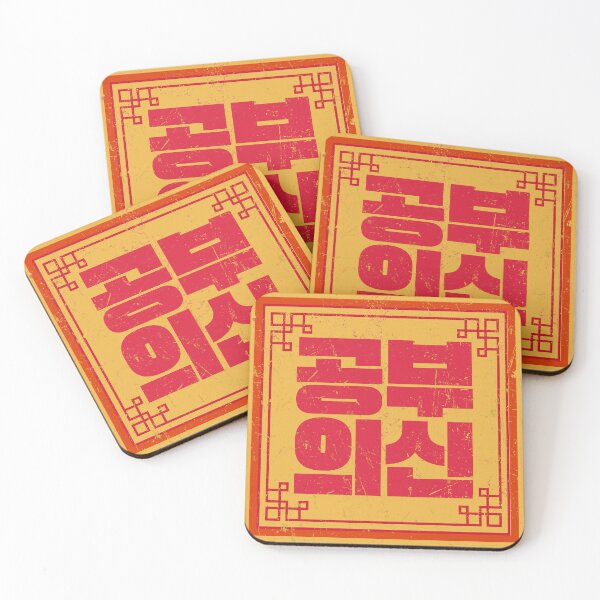 Item preview, a master of study designed and sold by K-SSUN.