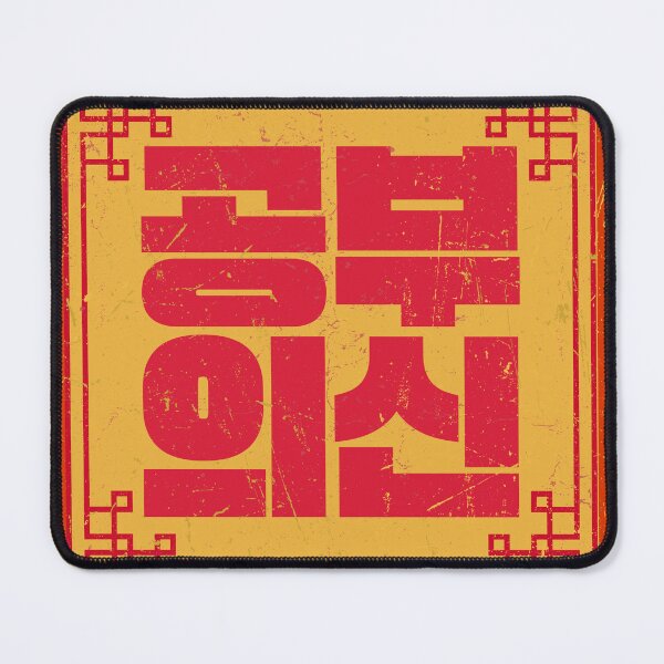 Item preview, a master of study designed and sold by K-SSUN.