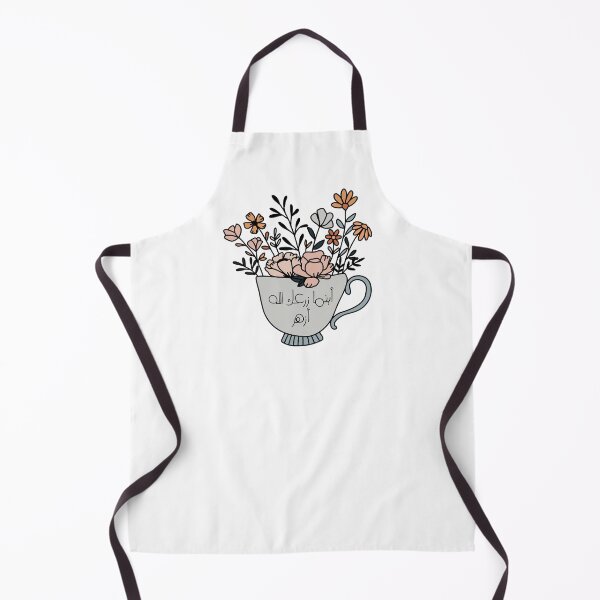 Item preview, أينما زرعك الله أزهر Bloom where Allah Plants You designed and sold by ZamZamDesign.