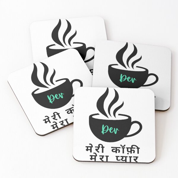 Item preview, My Coffee my love :) मेरी कॉफ़ी  मेरा प्यार designed and sold by Devendra Singh Kandari.