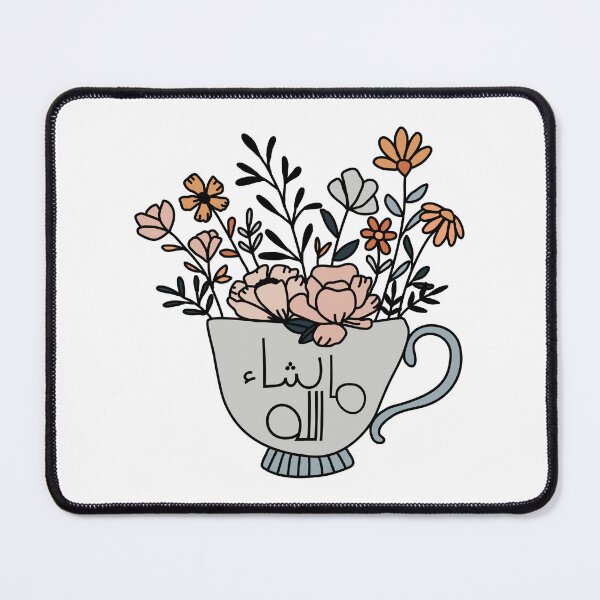 Item preview, Quran Mashallah, Allah, ما شاء الله Arabic islamic calligraphy  designed and sold by ZamZamDesign.
