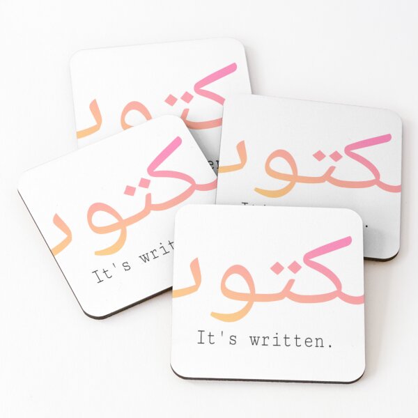 Item preview, Maktub the Alchemist quote by Paulo Coelho designed and sold by -ouij.