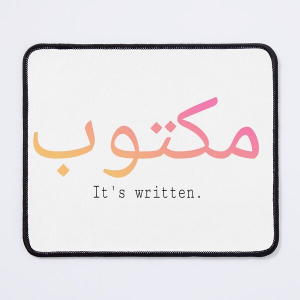 Item preview, Maktub the Alchemist quote by Paulo Coelho designed and sold by -ouij.