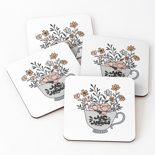 Item preview, Eid Saeed عيد سعيد Arabic Calligraphy، Arabic chai Tea designed and sold by ZamZamDesign.