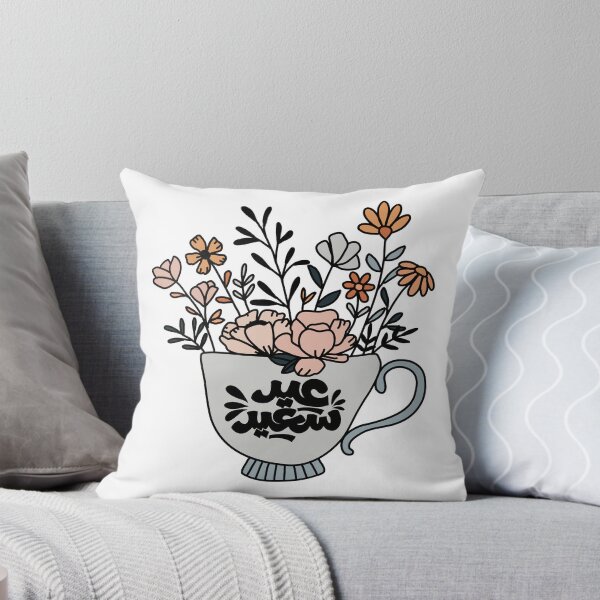 Item preview, Eid Saeed عيد سعيد Arabic Calligraphy، Arabic chai Tea designed and sold by ZamZamDesign.