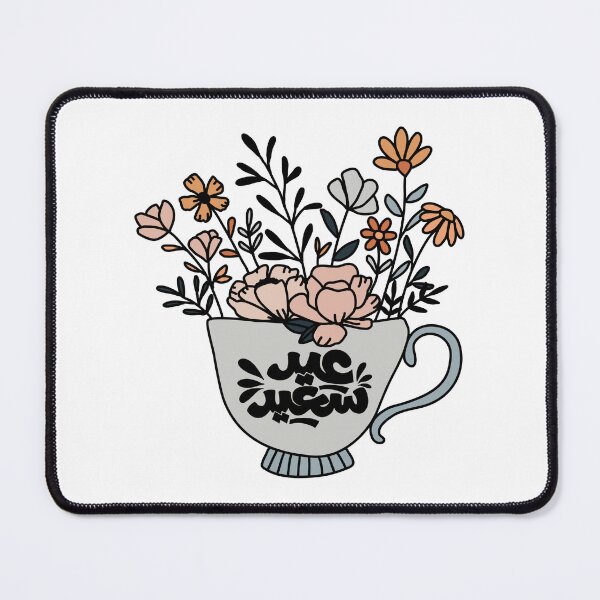 Item preview, Eid Saeed عيد سعيد Arabic Calligraphy، Arabic chai Tea designed and sold by ZamZamDesign.