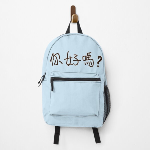 Item preview, Chinese Handwriting Series: How are you?(horizontal) designed and sold by 梵語閣.