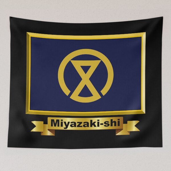Item preview, MIYAZAKI CITY Gifts, Stickers & Products (N) designed and sold by mpodger.