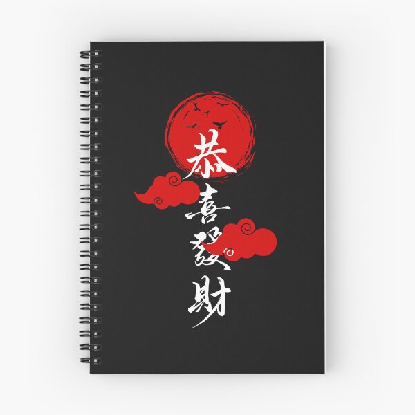 Item preview, Tokio, Japón designed and sold by Virtualart1.