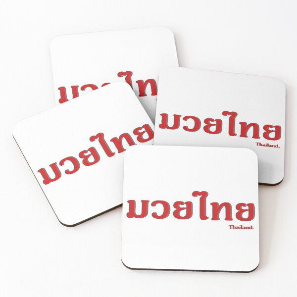 Item preview, Muay Thai Legacy : The Art of Eight Limbs designed and sold by Susacha.