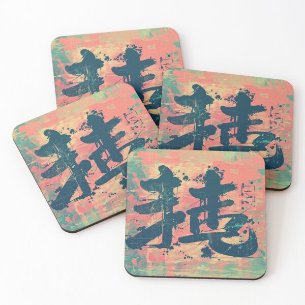 Item preview, Vibrant "NATURE" Calligraphy with Splashed Paint Effect designed and sold by AI Gizmo.