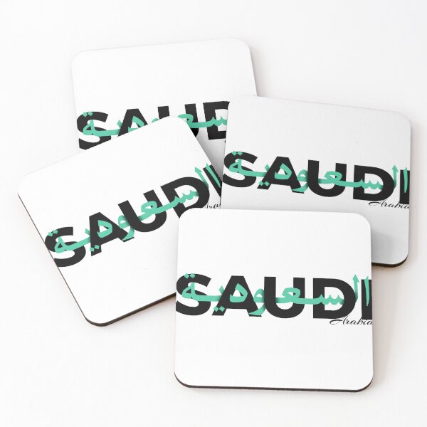 Artikelvorschau, Saudi-Arabien Nationalfeiertag Arabisch Englisch entworfen und verkauft von TulipaGraphics.