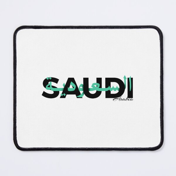Artikelvorschau, Saudi-Arabien Nationalfeiertag Arabisch Englisch entworfen und verkauft von TulipaGraphics.